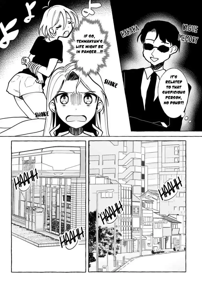 I Won 300 Million Yen in a Lottery so I Started Raising a Freeloader Pretty Girl Chapter 6 page 2 - 
