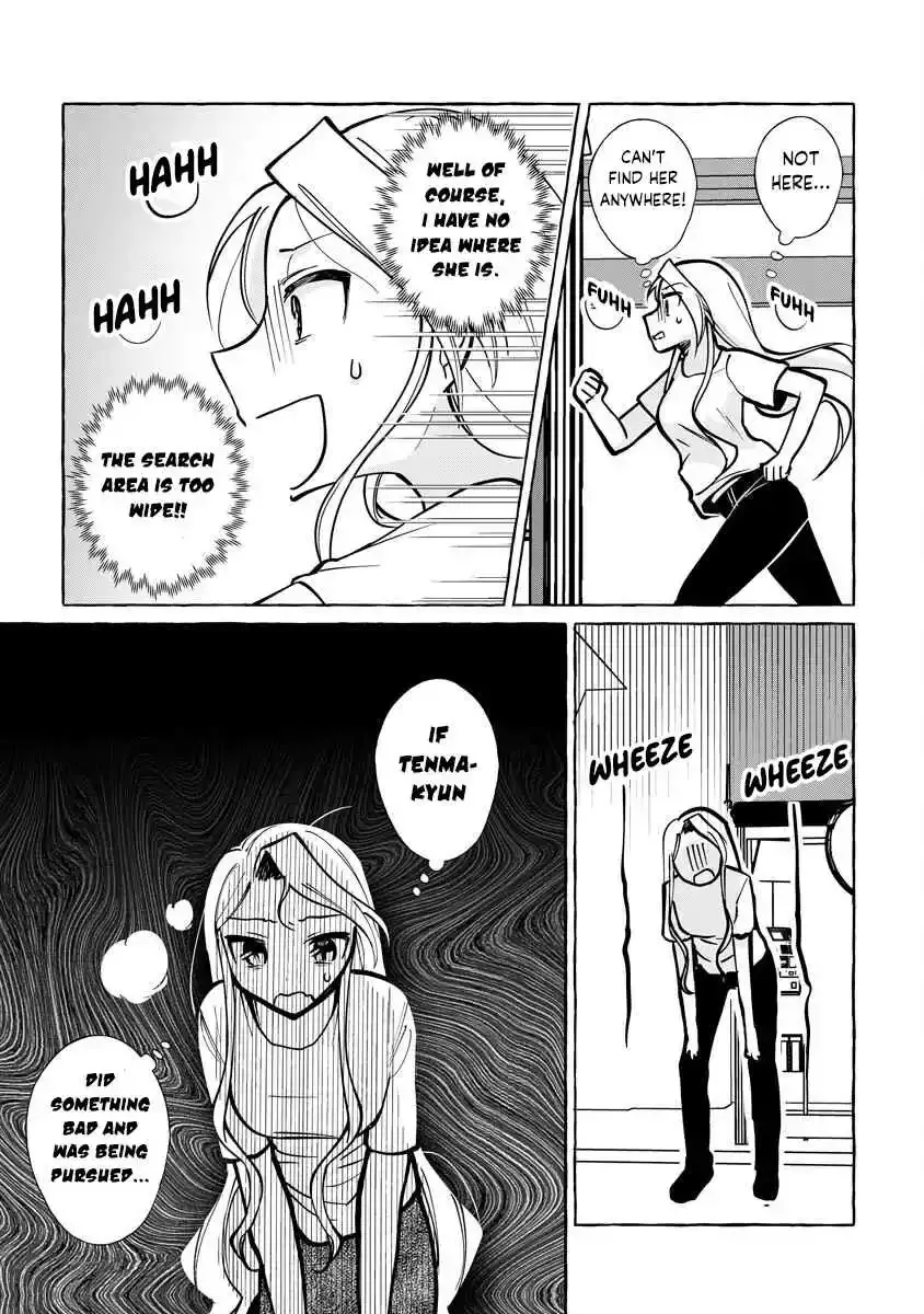I Won 300 Million Yen in a Lottery so I Started Raising a Freeloader Pretty Girl Chapter 6 page 3 - 