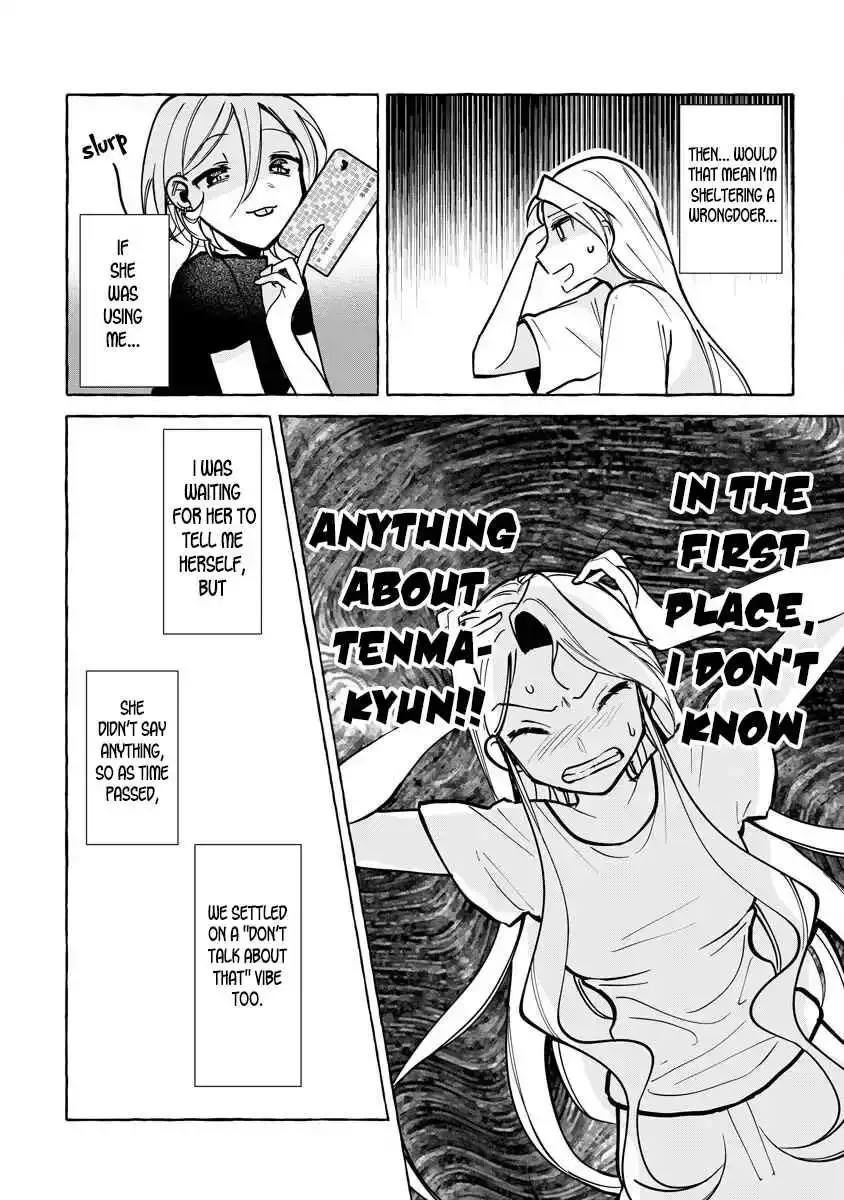 I Won 300 Million Yen in a Lottery so I Started Raising a Freeloader Pretty Girl Chapter 6 page 4 - 