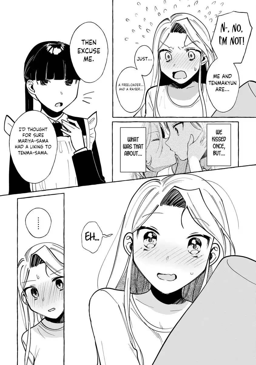 I Won 300 Million Yen in a Lottery so I Started Raising a Freeloader Pretty Girl Chapter 9 page 6 - 