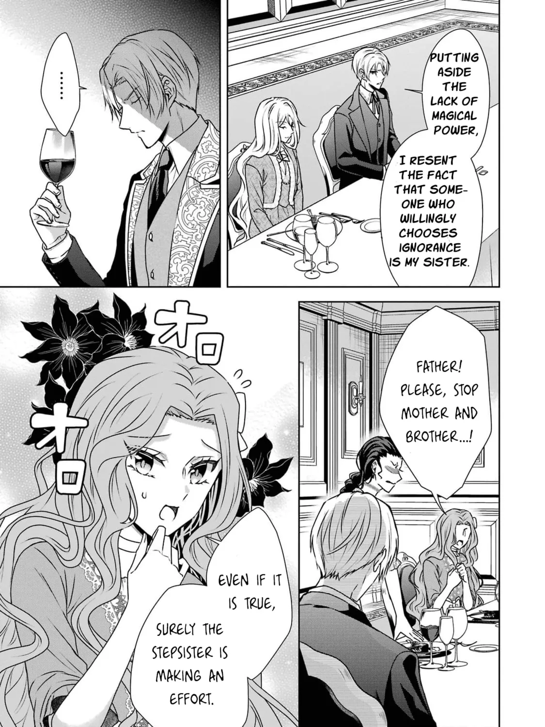 I Won’t Be the Loser Again… With My Power to Turn Back Time, I’ll Seize My Own Happiness! Chapter 1 page 23 - 