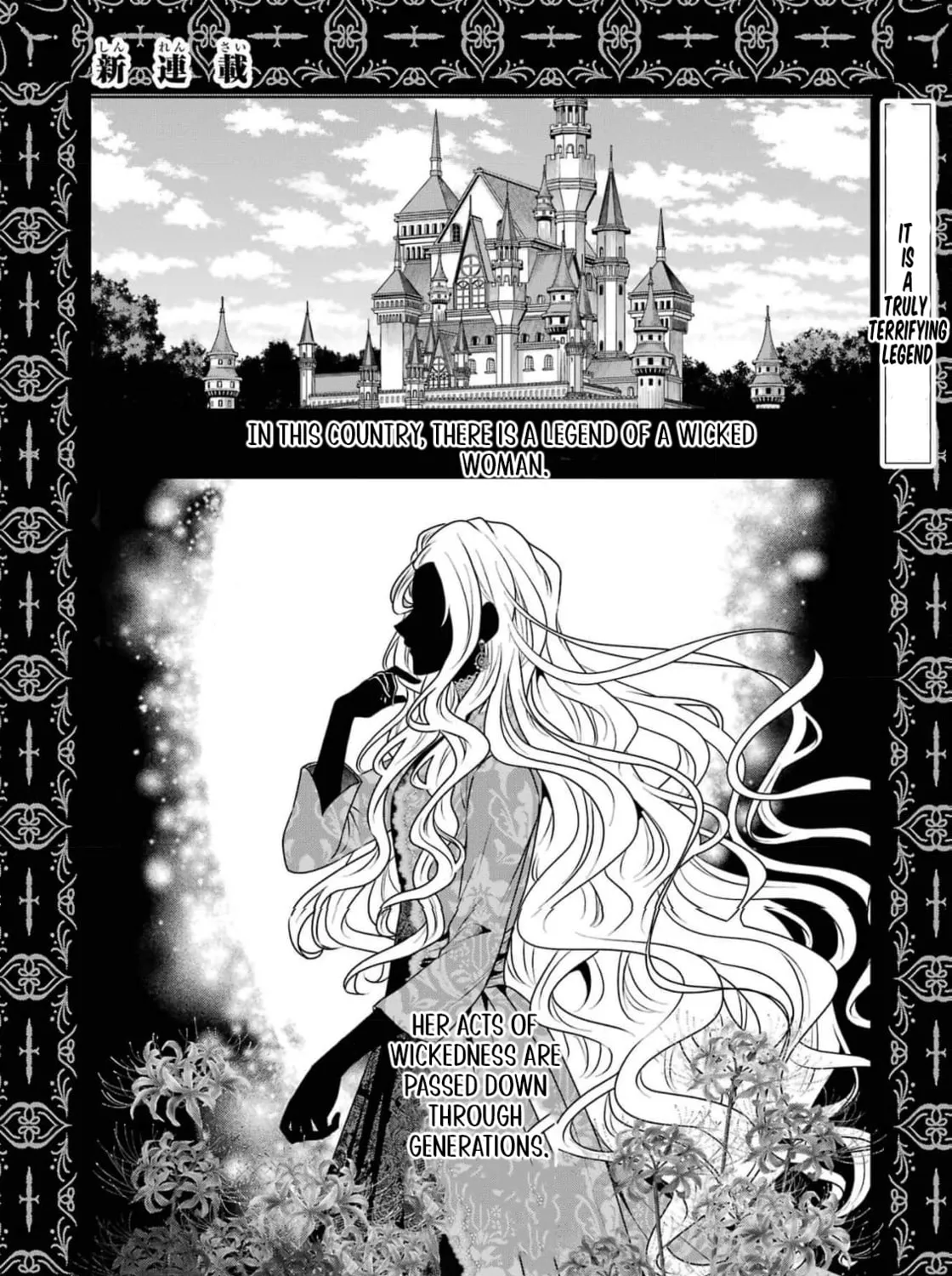 I Won’t Be the Loser Again… With My Power to Turn Back Time, I’ll Seize My Own Happiness! Chapter 1 page 9 - 
