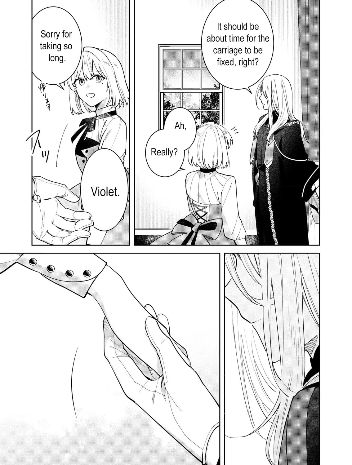 I Won’t Be the Loser Again… With My Power to Turn Back Time, I’ll Seize My Own Happiness! Chapter 11 page 31 - 