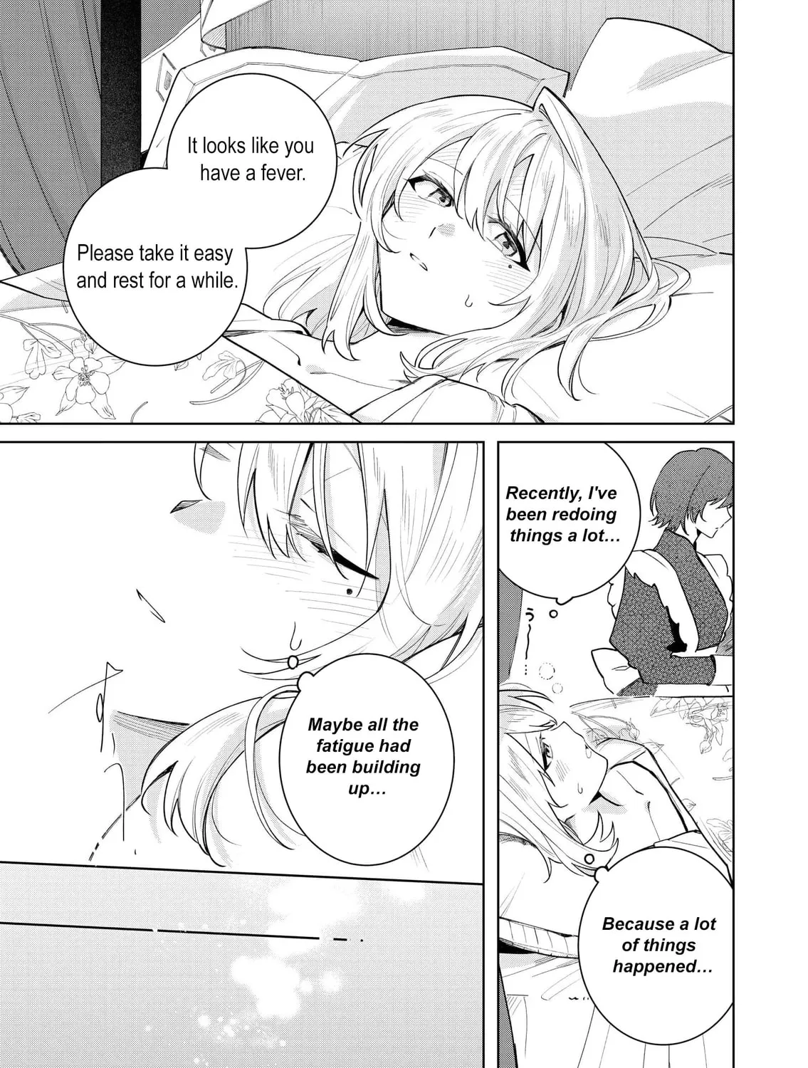 I Won’t Be the Loser Again… With My Power to Turn Back Time, I’ll Seize My Own Happiness! Chapter 11 page 47 - 