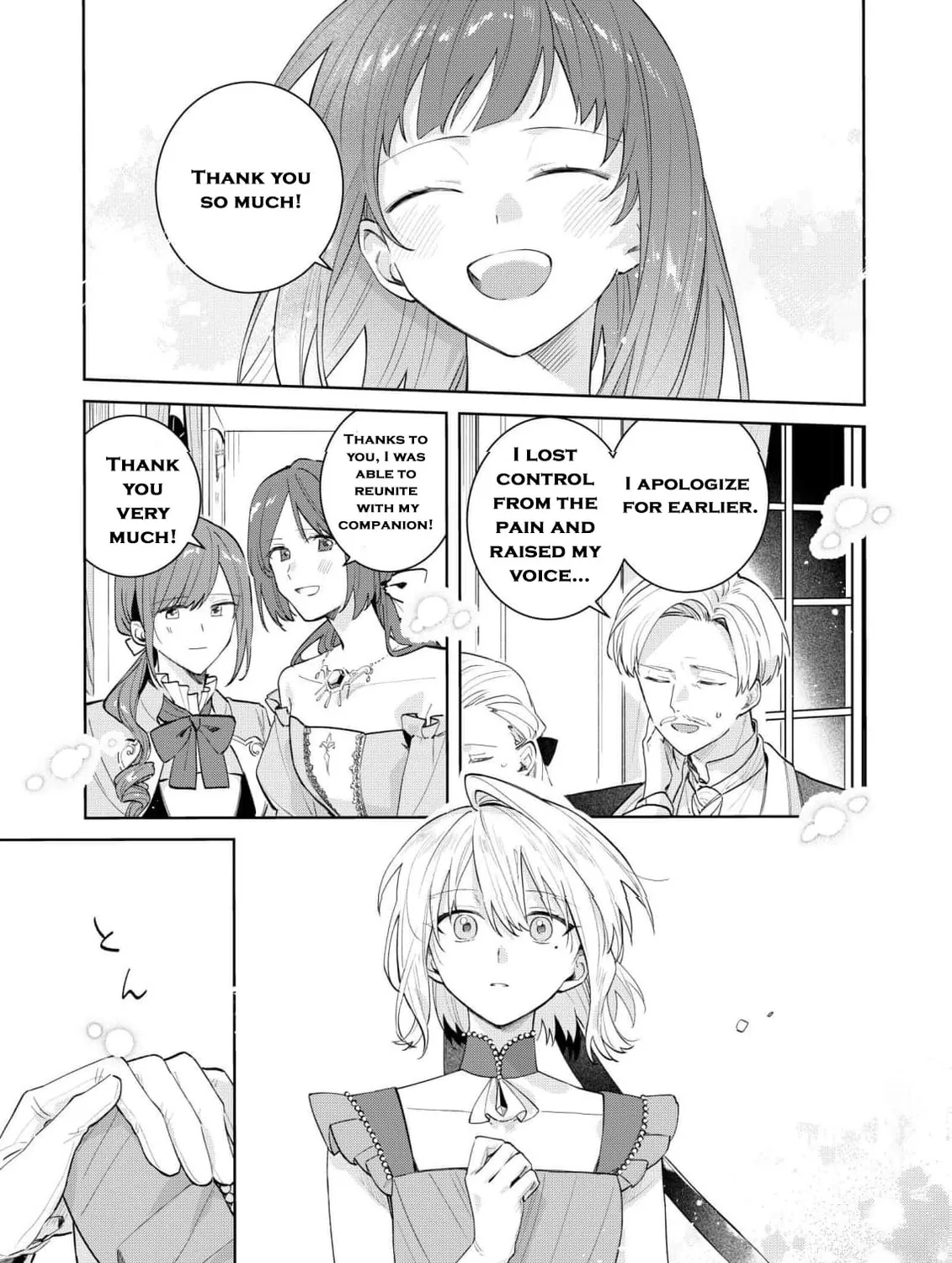 I Won’t Be the Loser Again… With My Power to Turn Back Time, I’ll Seize My Own Happiness! Chapter 14 page 51 - 