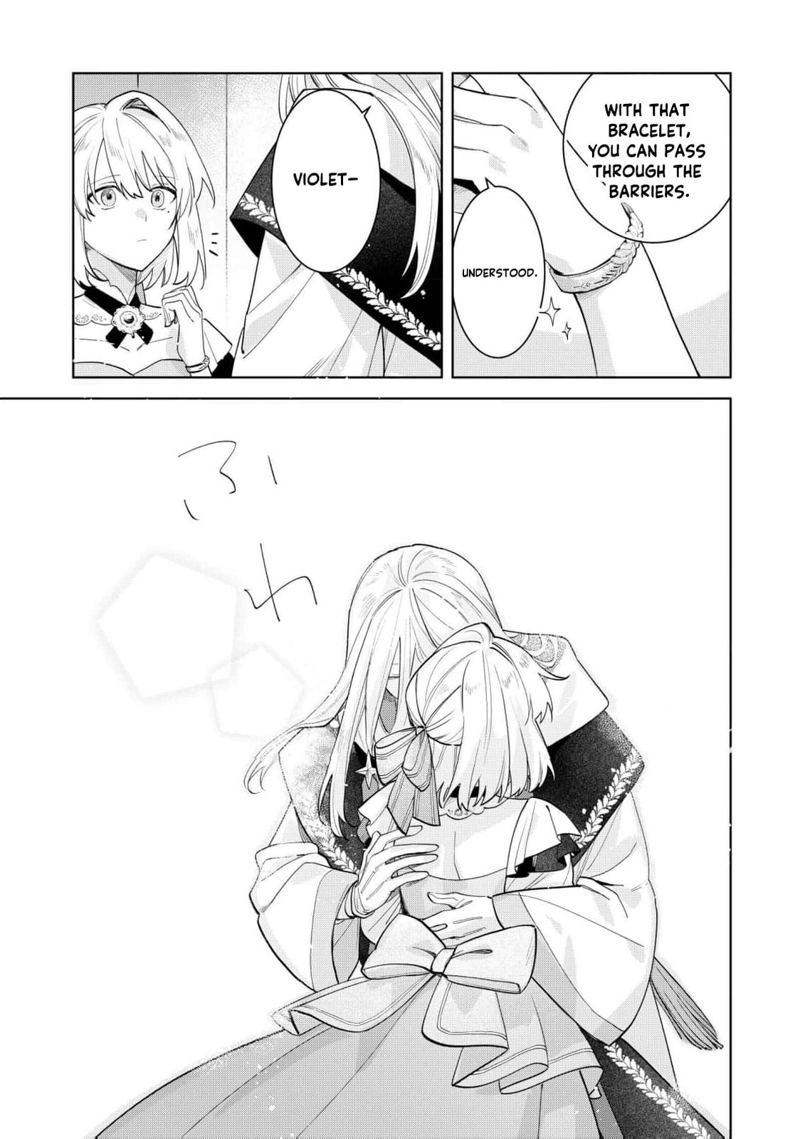 I Won’t Be the Loser Again… With My Power to Turn Back Time, I’ll Seize My Own Happiness! Chapter 17 page 22 - 