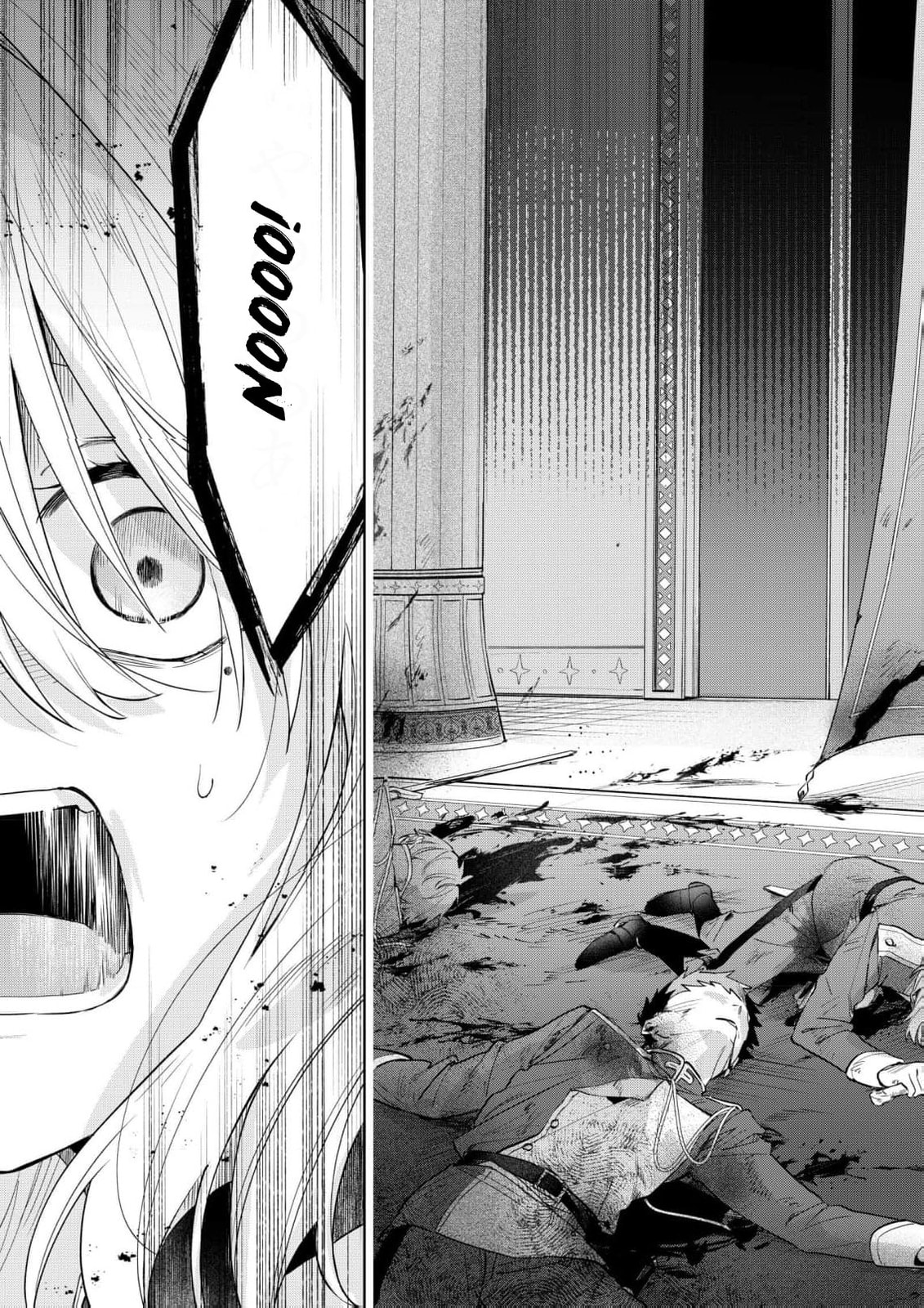 I Won’t Be the Loser Again… With My Power to Turn Back Time, I’ll Seize My Own Happiness! Chapter 19 page 22 - 