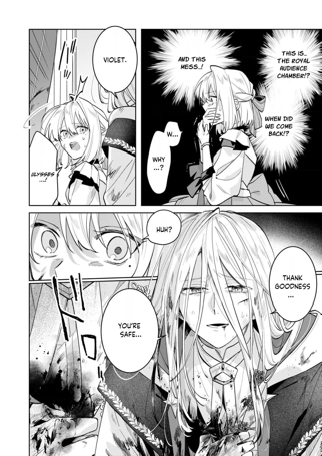 I Won’t Be the Loser Again… With My Power to Turn Back Time, I’ll Seize My Own Happiness! Chapter 19 page 23 - 