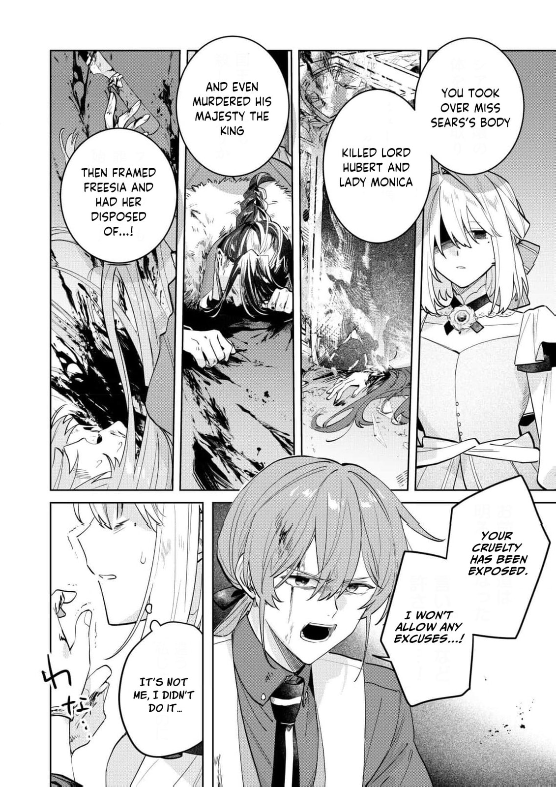 I Won’t Be the Loser Again… With My Power to Turn Back Time, I’ll Seize My Own Happiness! Chapter 19 page 25 - 