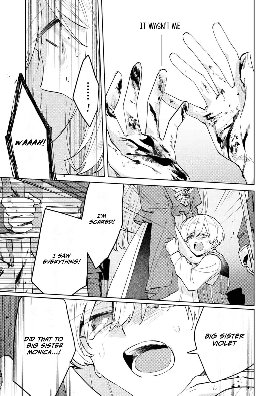 I Won’t Be the Loser Again… With My Power to Turn Back Time, I’ll Seize My Own Happiness! Chapter 19 page 26 - 