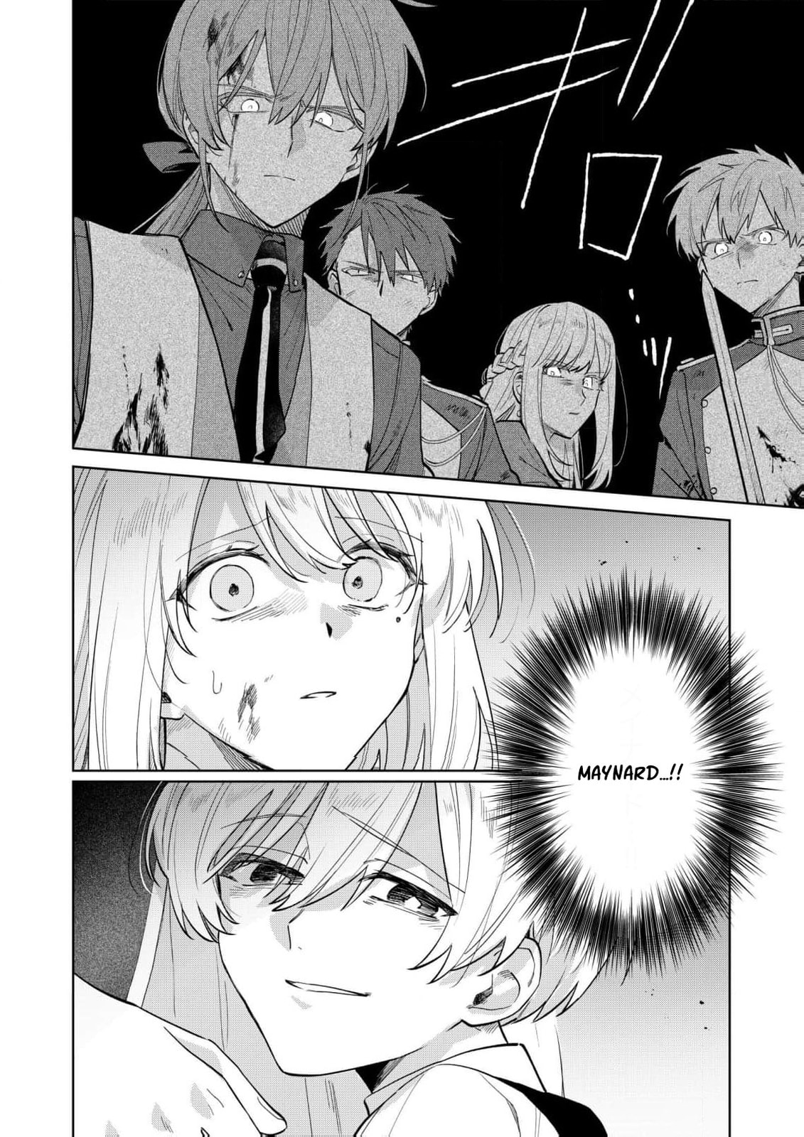 I Won’t Be the Loser Again… With My Power to Turn Back Time, I’ll Seize My Own Happiness! Chapter 19 page 27 - 