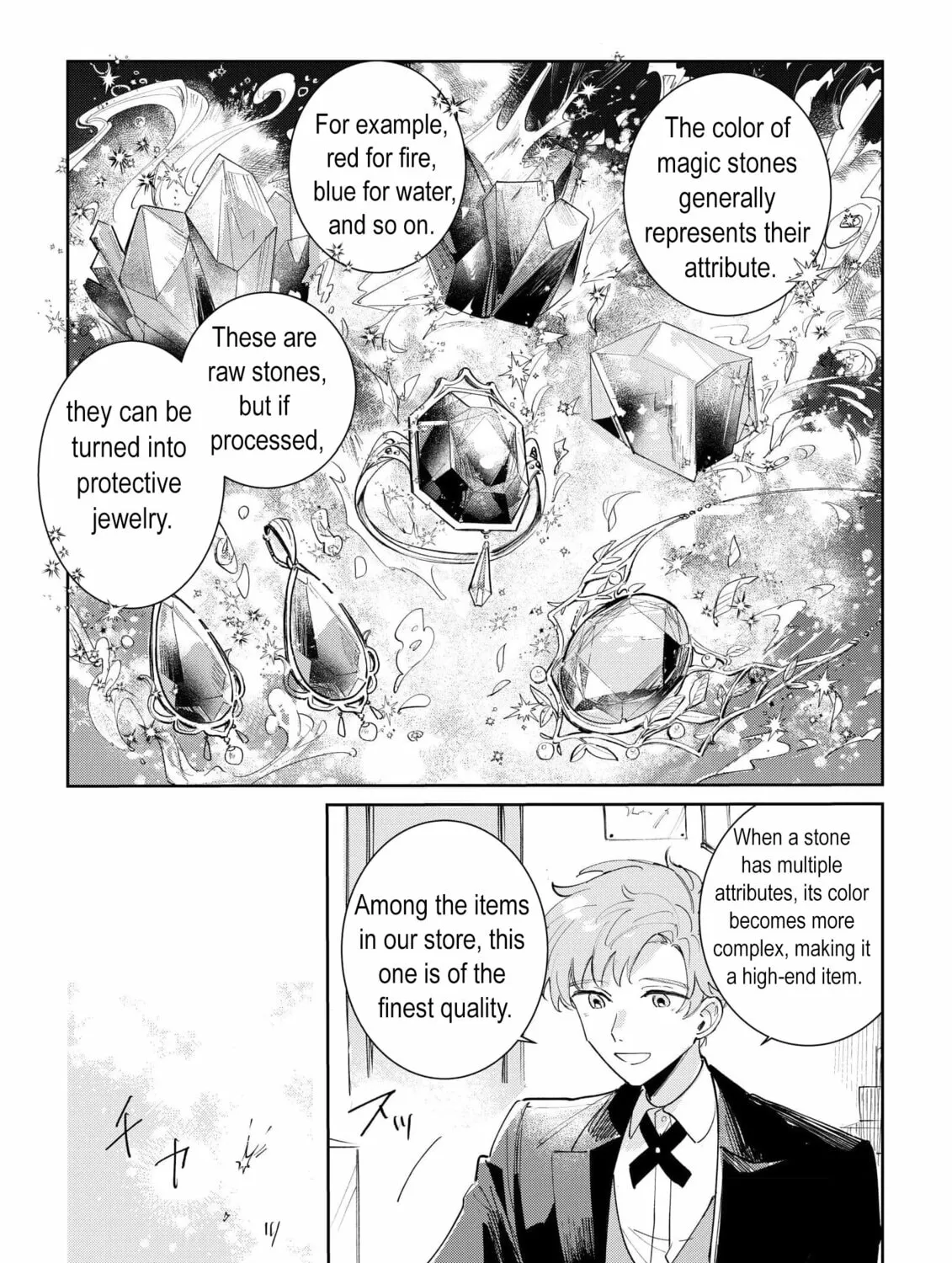 I Won’t Be the Loser Again… With My Power to Turn Back Time, I’ll Seize My Own Happiness! Chapter 2 page 49 - 