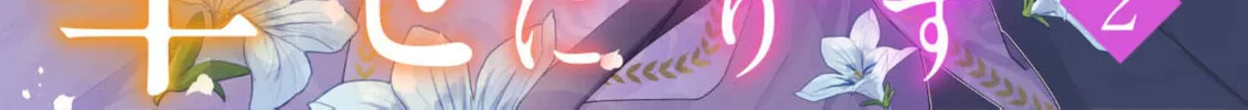 I Won’t Be the Loser Again… With My Power to Turn Back Time, I’ll Seize My Own Happiness! Chapter 2 page 6 - 
