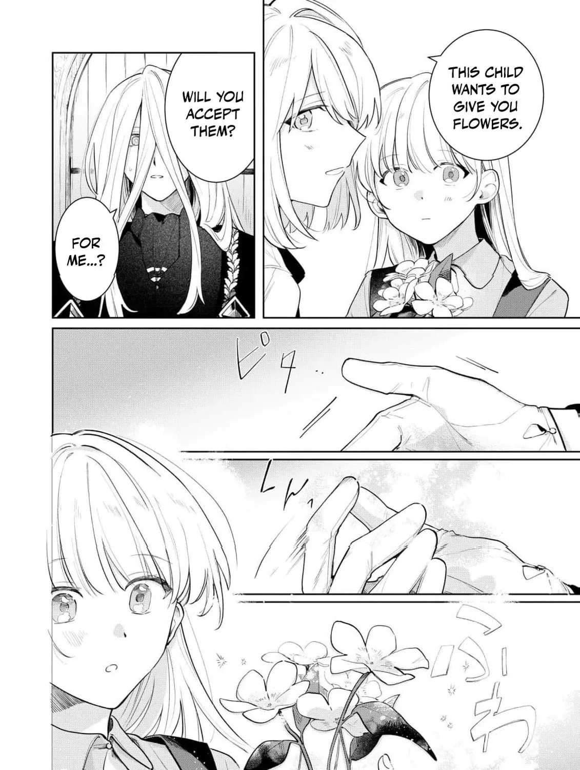 I Won’t Be the Loser Again… With My Power to Turn Back Time, I’ll Seize My Own Happiness! Chapter 9 page 25 - 