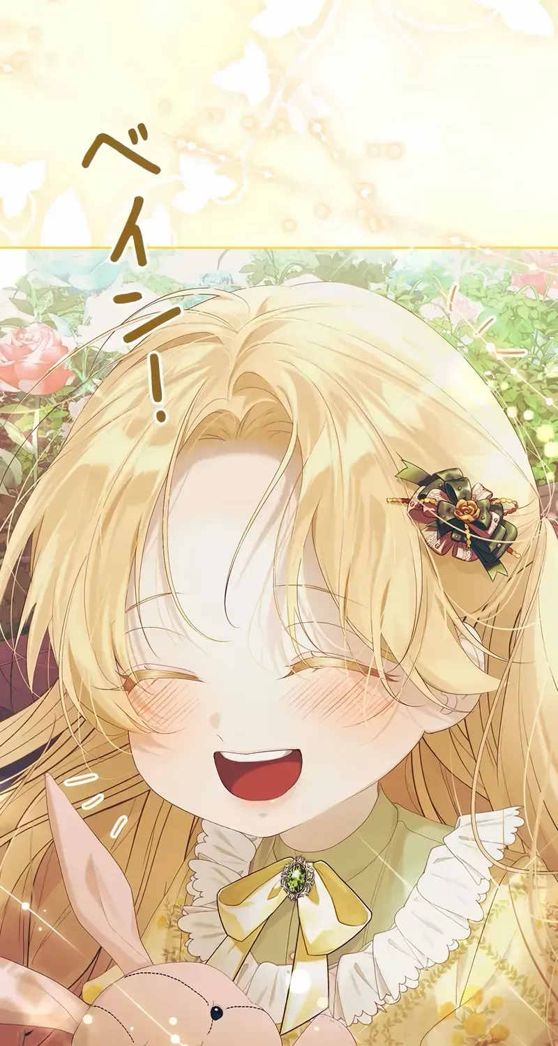 I Won’t Regret My Second Life, The Happy Ending Comes After Revenge Chapter 11 page 51 - 