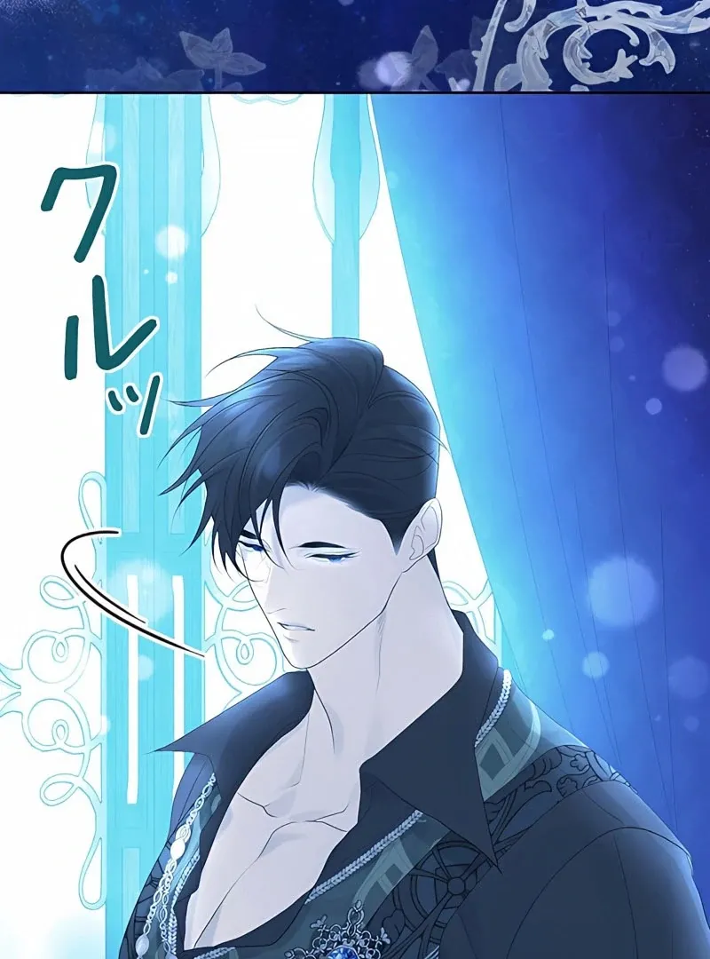 I Won’t Regret My Second Life, The Happy Ending Comes After Revenge Chapter 12 page 144 - 
