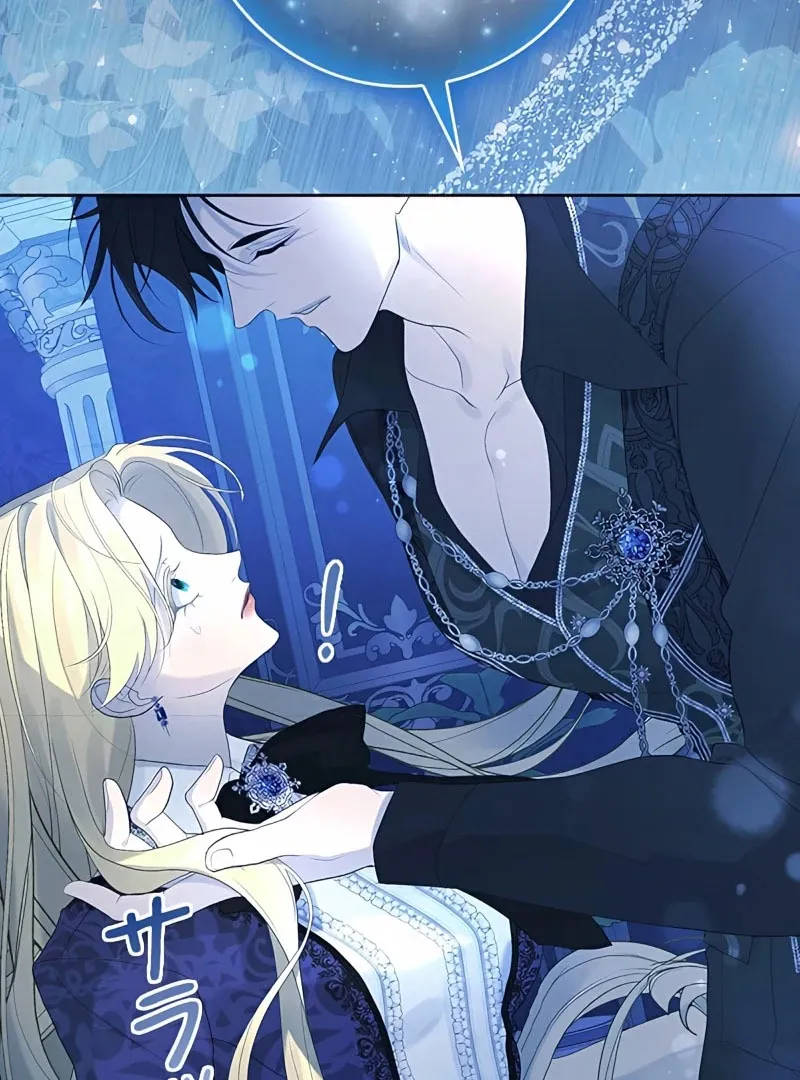 I Won’t Regret My Second Life, The Happy Ending Comes After Revenge Chapter 12 page 152 - 