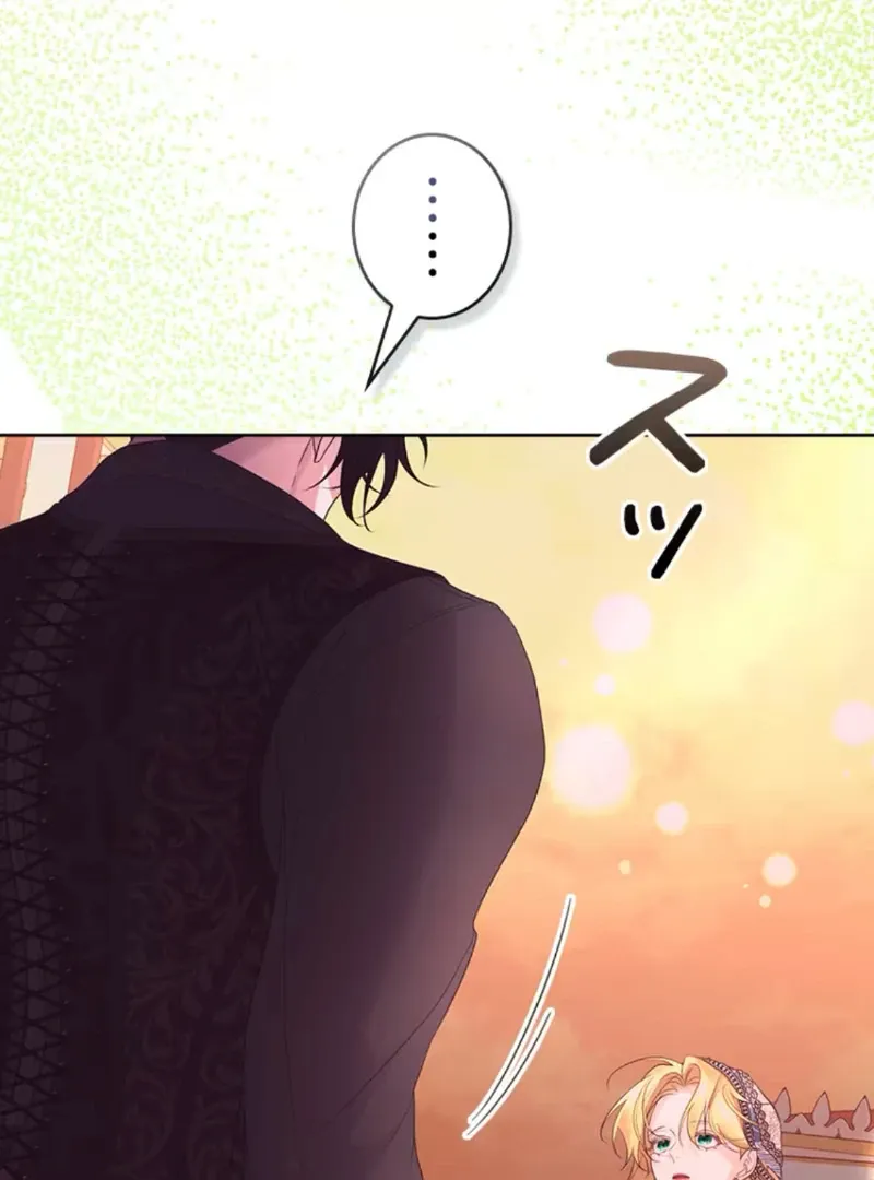I Won’t Regret My Second Life, The Happy Ending Comes After Revenge Chapter 15 page 46 - 