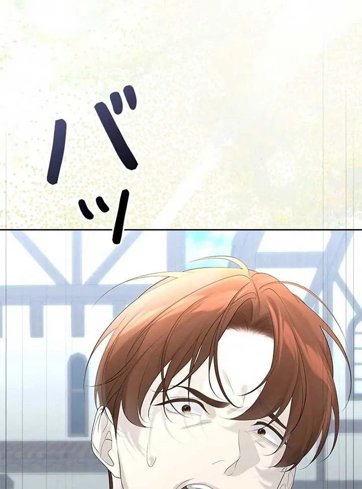 I Won’t Regret My Second Life, The Happy Ending Comes After Revenge Chapter 16 page 104 - 