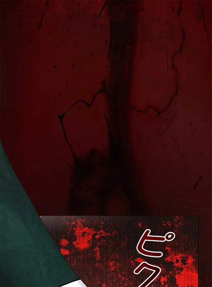 I Won’t Regret My Second Life, The Happy Ending Comes After Revenge Chapter 16 page 32 - 