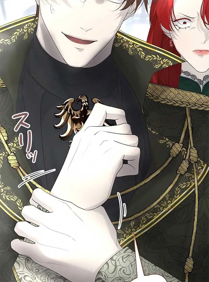 I Won’t Regret My Second Life, The Happy Ending Comes After Revenge Chapter 16 page 81 - 