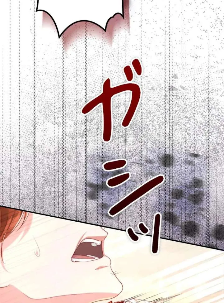 I Won’t Regret My Second Life, The Happy Ending Comes After Revenge Chapter 19 page 139 - 