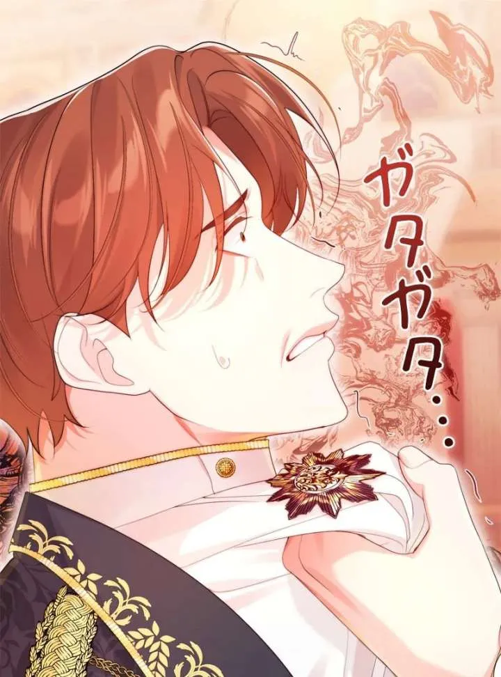 I Won’t Regret My Second Life, The Happy Ending Comes After Revenge Chapter 19 page 145 - 