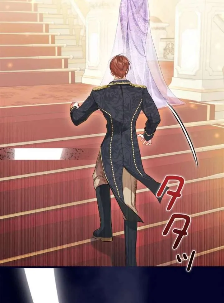 I Won’t Regret My Second Life, The Happy Ending Comes After Revenge Chapter 19 page 23 - 