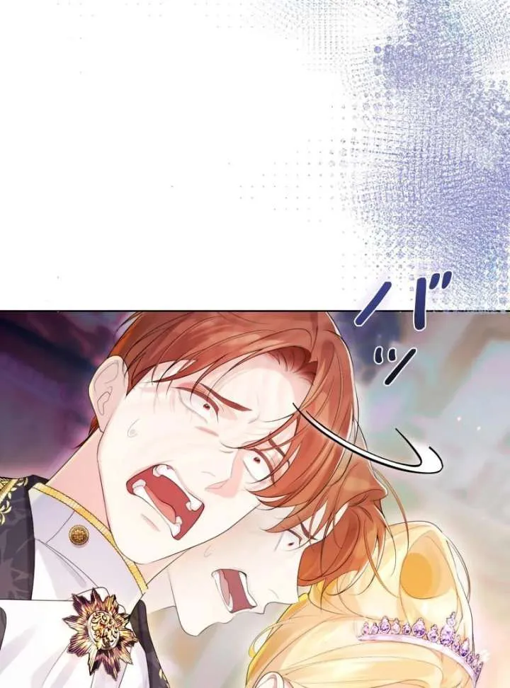 I Won’t Regret My Second Life, The Happy Ending Comes After Revenge Chapter 19 page 39 - 
