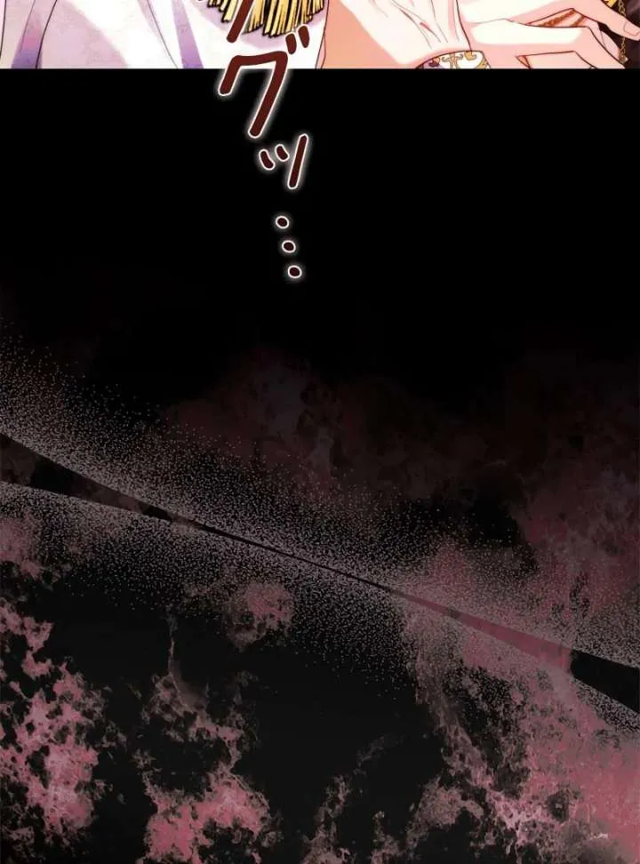 I Won’t Regret My Second Life, The Happy Ending Comes After Revenge Chapter 19 page 52 - 