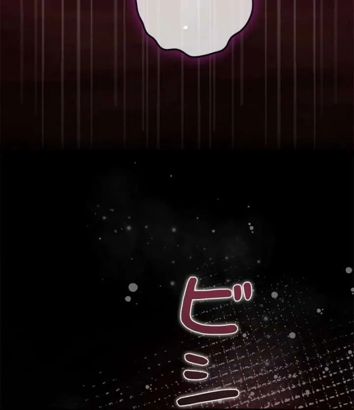 I Won’t Regret My Second Life, The Happy Ending Comes After Revenge Chapter 19 page 64 - 