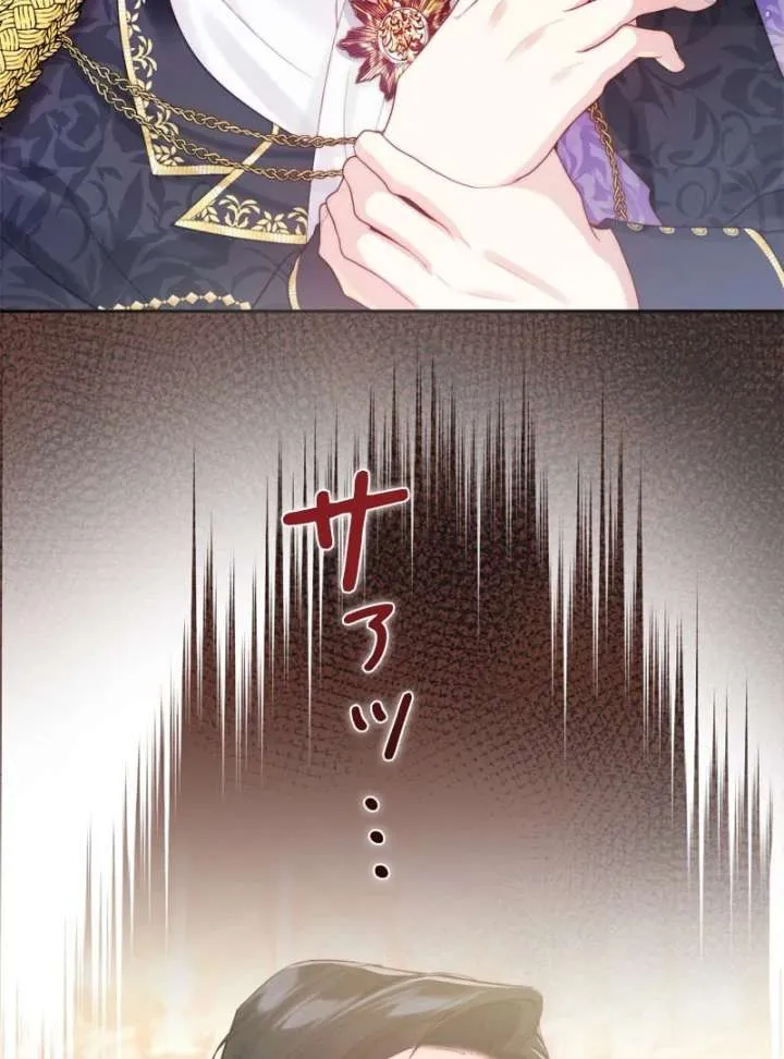 I Won’t Regret My Second Life, The Happy Ending Comes After Revenge Chapter 19 page 75 - 