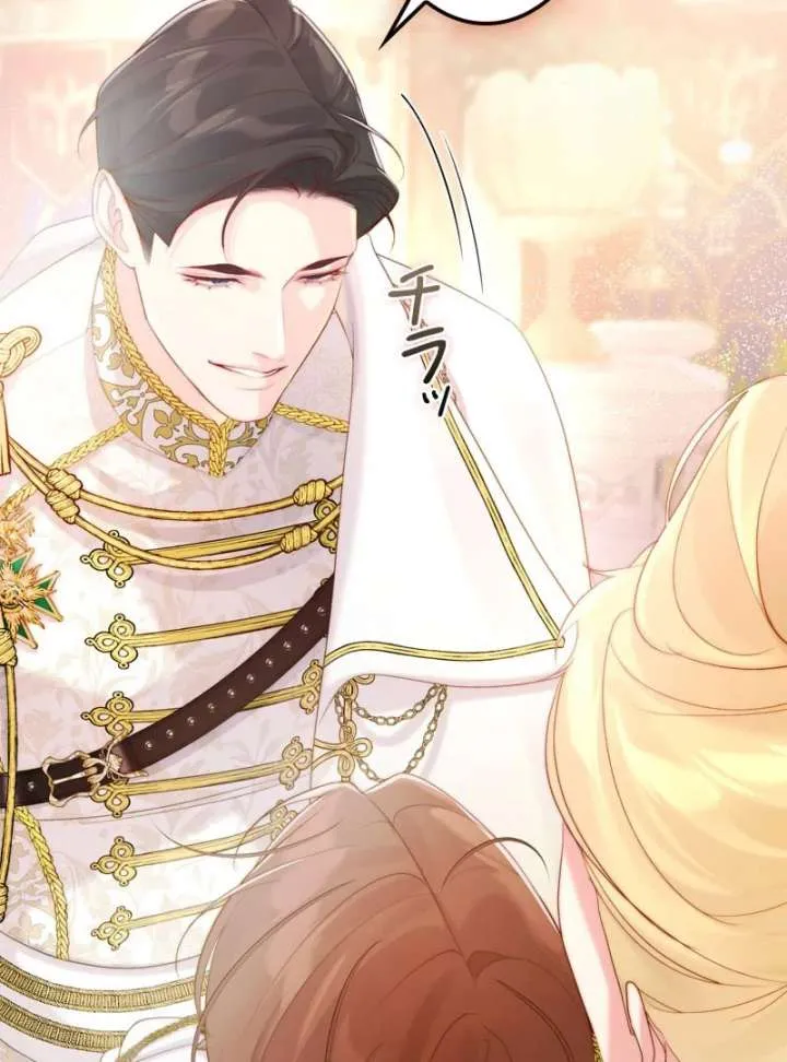 I Won’t Regret My Second Life, The Happy Ending Comes After Revenge Chapter 19 page 78 - 