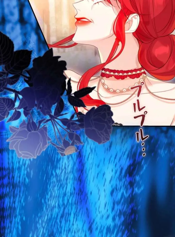 I Won’t Regret My Second Life, The Happy Ending Comes After Revenge Chapter 19 page 85 - 
