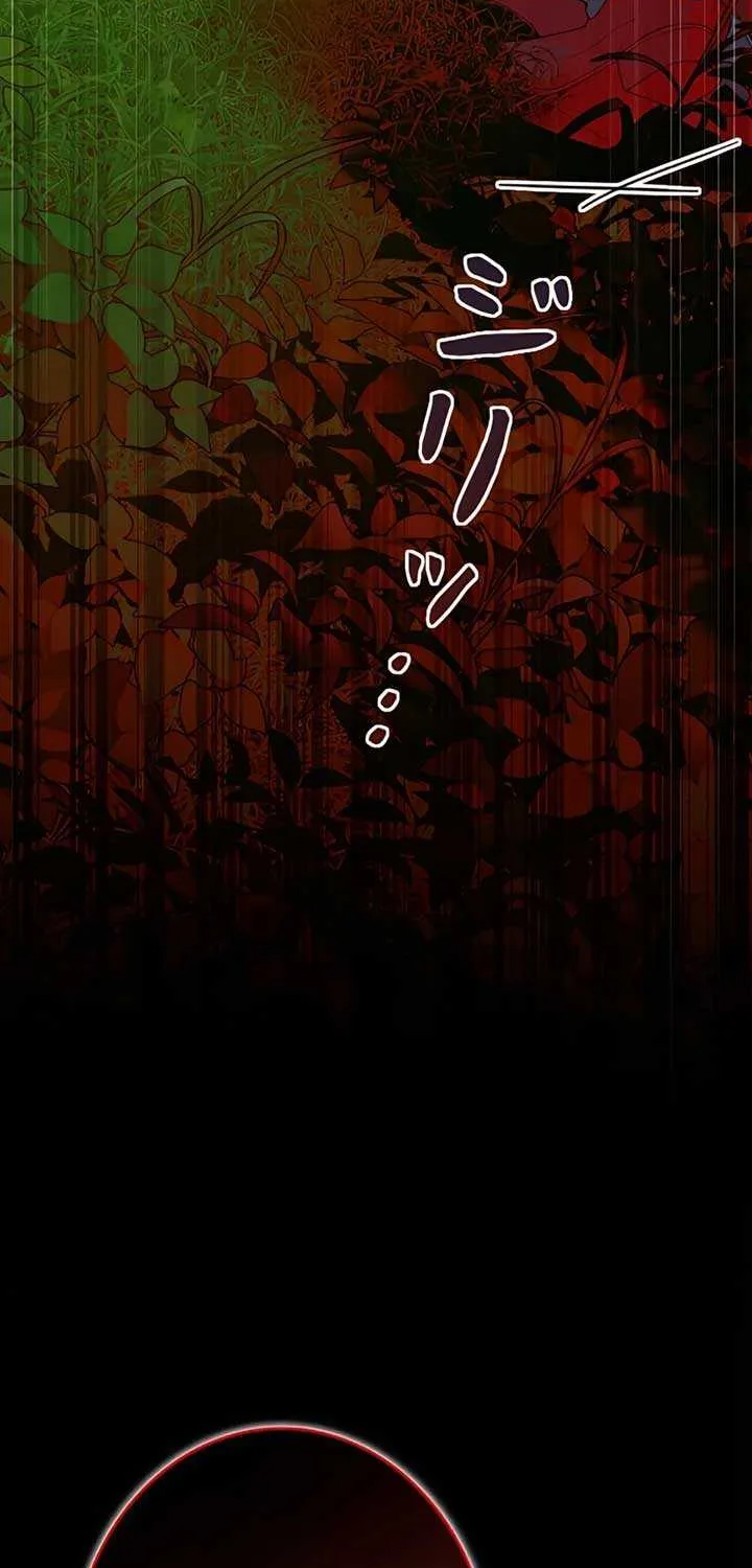 I Won’t Regret My Second Life, The Happy Ending Comes After Revenge Chapter 2 page 118 - 