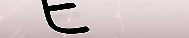 I Won’t Regret My Second Life, The Happy Ending Comes After Revenge Chapter 2 page 13 - 