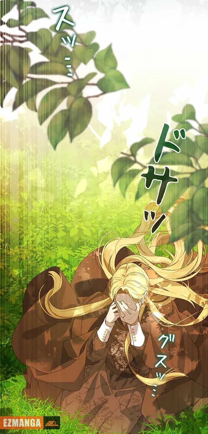 I Won’t Regret My Second Life, The Happy Ending Comes After Revenge Chapter 2 page 141 - 