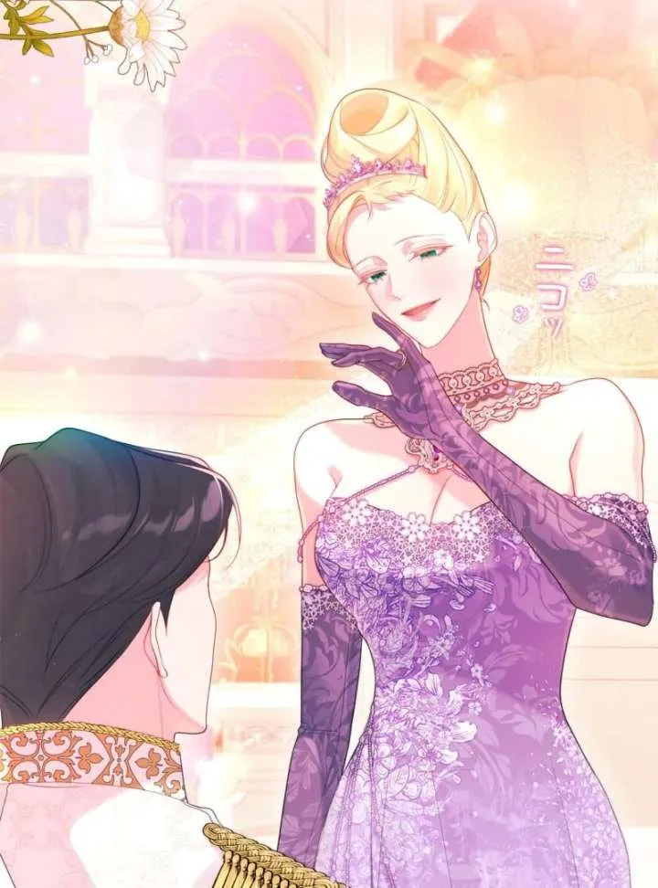 I Won’t Regret My Second Life, The Happy Ending Comes After Revenge Chapter 20 page 43 - 