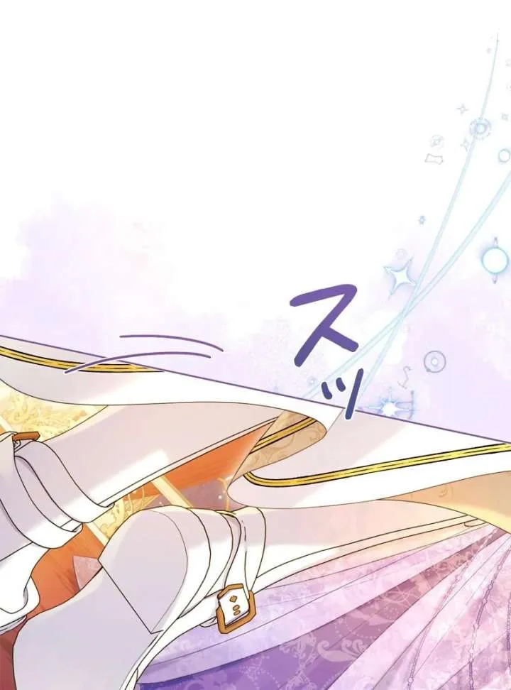I Won’t Regret My Second Life, The Happy Ending Comes After Revenge Chapter 20 page 45 - 