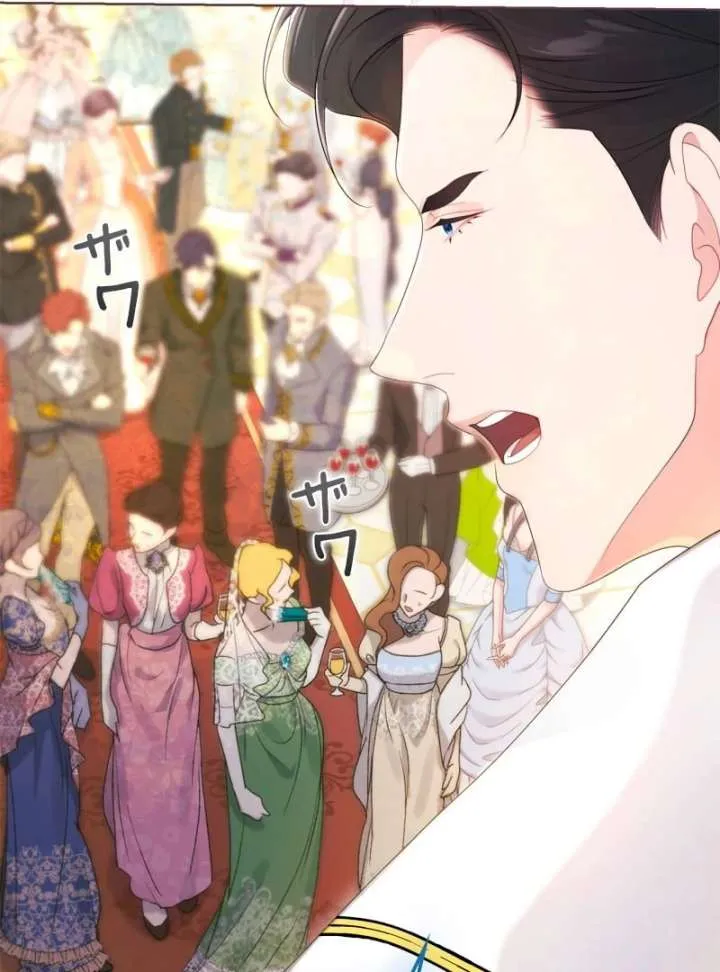 I Won’t Regret My Second Life, The Happy Ending Comes After Revenge Chapter 20 page 51 - 