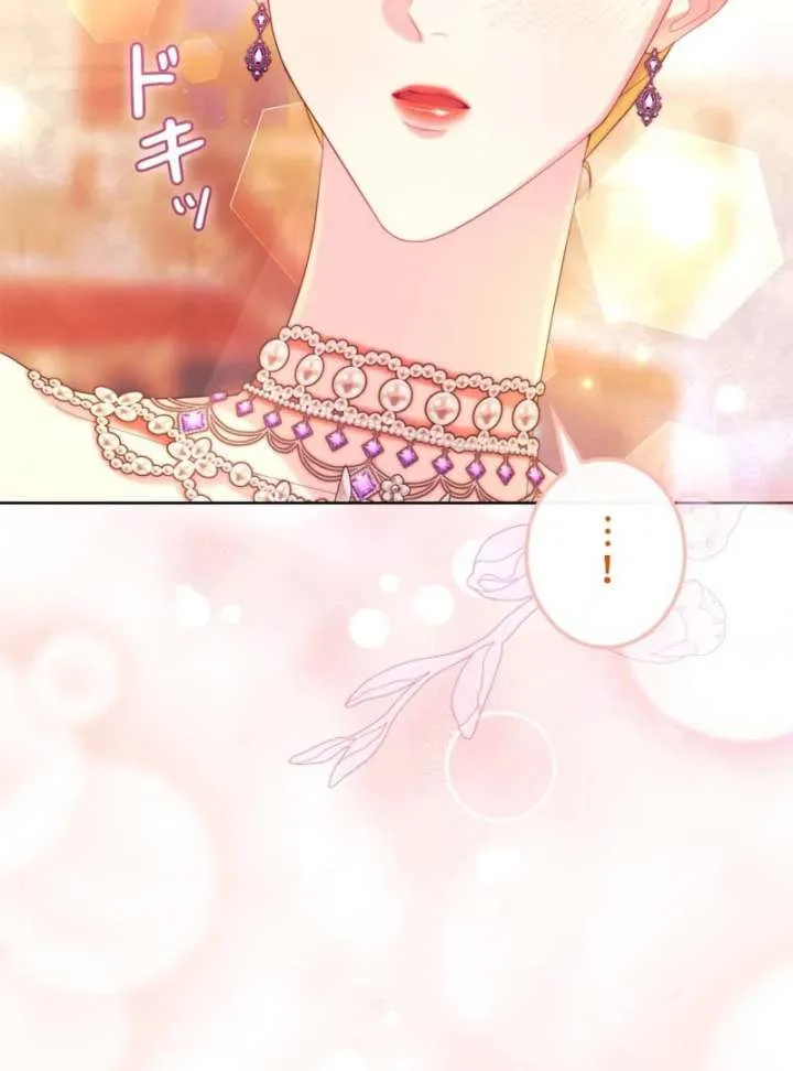 I Won’t Regret My Second Life, The Happy Ending Comes After Revenge Chapter 20 page 78 - 