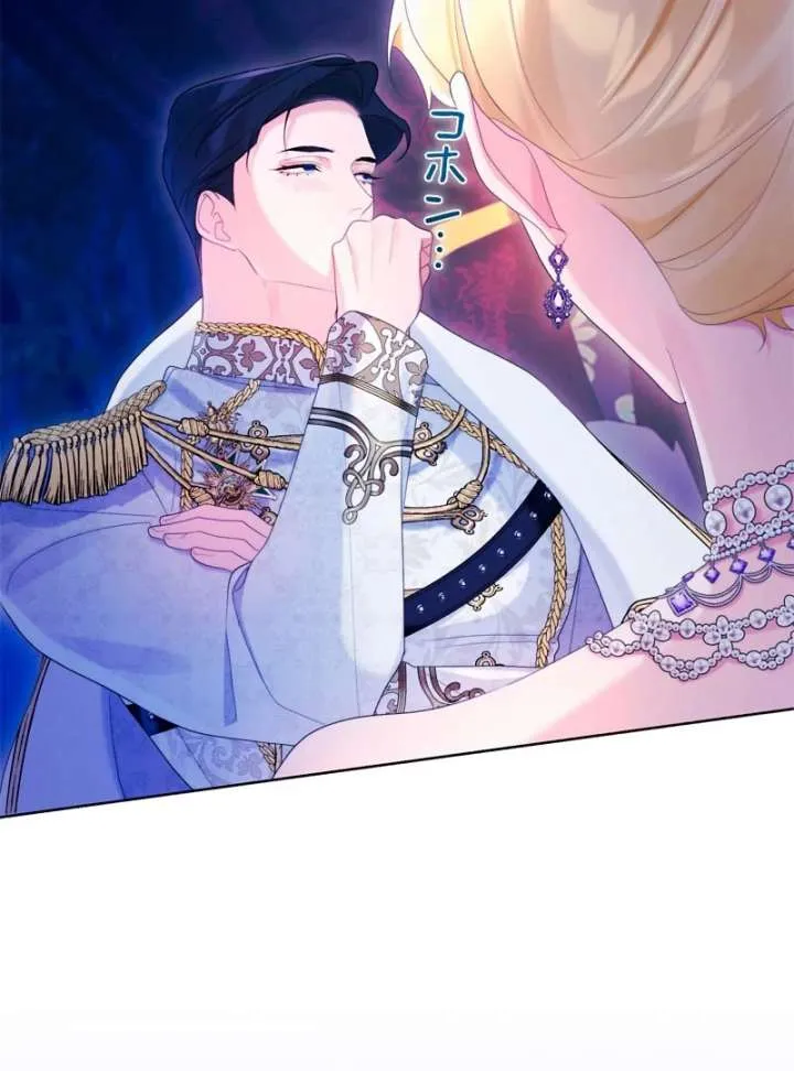 I Won’t Regret My Second Life, The Happy Ending Comes After Revenge Chapter 21 page 105 - 
