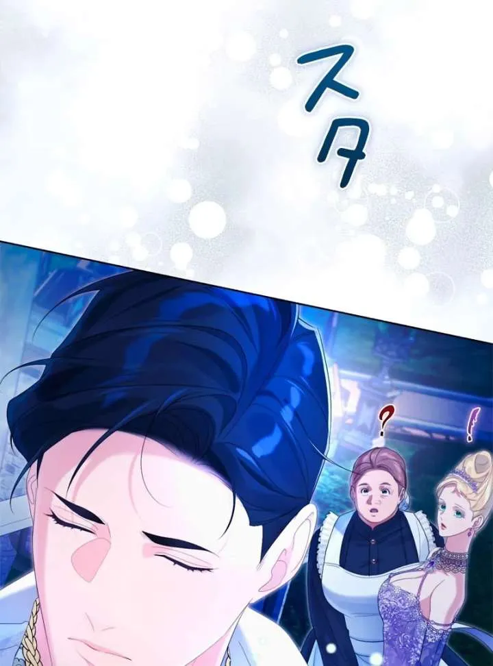 I Won’t Regret My Second Life, The Happy Ending Comes After Revenge Chapter 21 page 137 - 