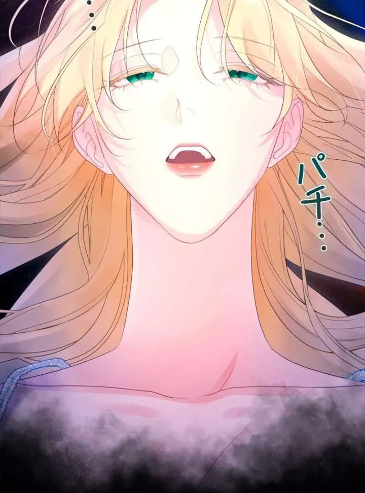 I Won’t Regret My Second Life, The Happy Ending Comes After Revenge Chapter 21 page 153 - 