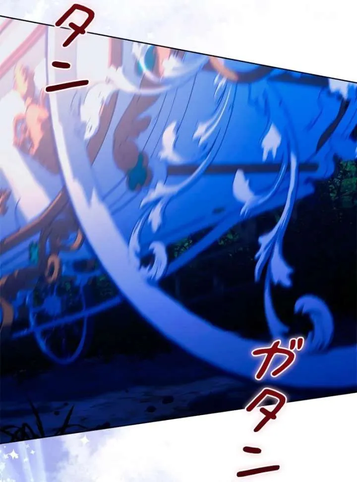 I Won’t Regret My Second Life, The Happy Ending Comes After Revenge Chapter 21 page 25 - 