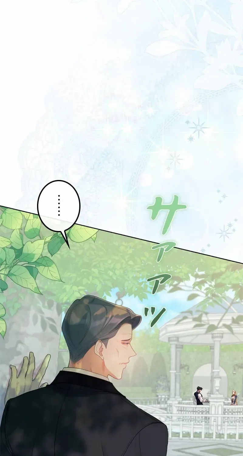 I Won’t Regret My Second Life, The Happy Ending Comes After Revenge Chapter 23 page 18 - 