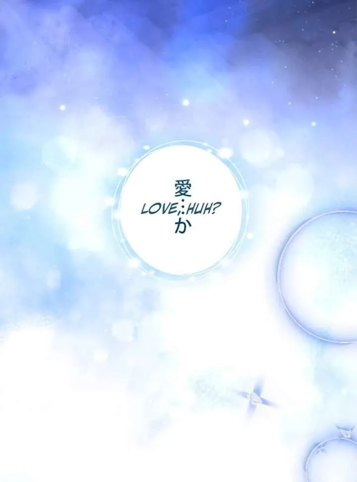 I Won’t Regret My Second Life, The Happy Ending Comes After Revenge Chapter 25 page 6 - 