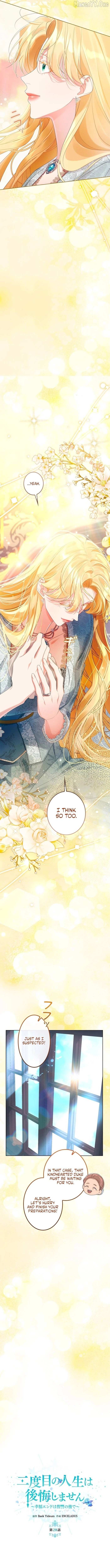 I Won’t Regret My Second Life, The Happy Ending Comes After Revenge Chapter 28 page 6 - 