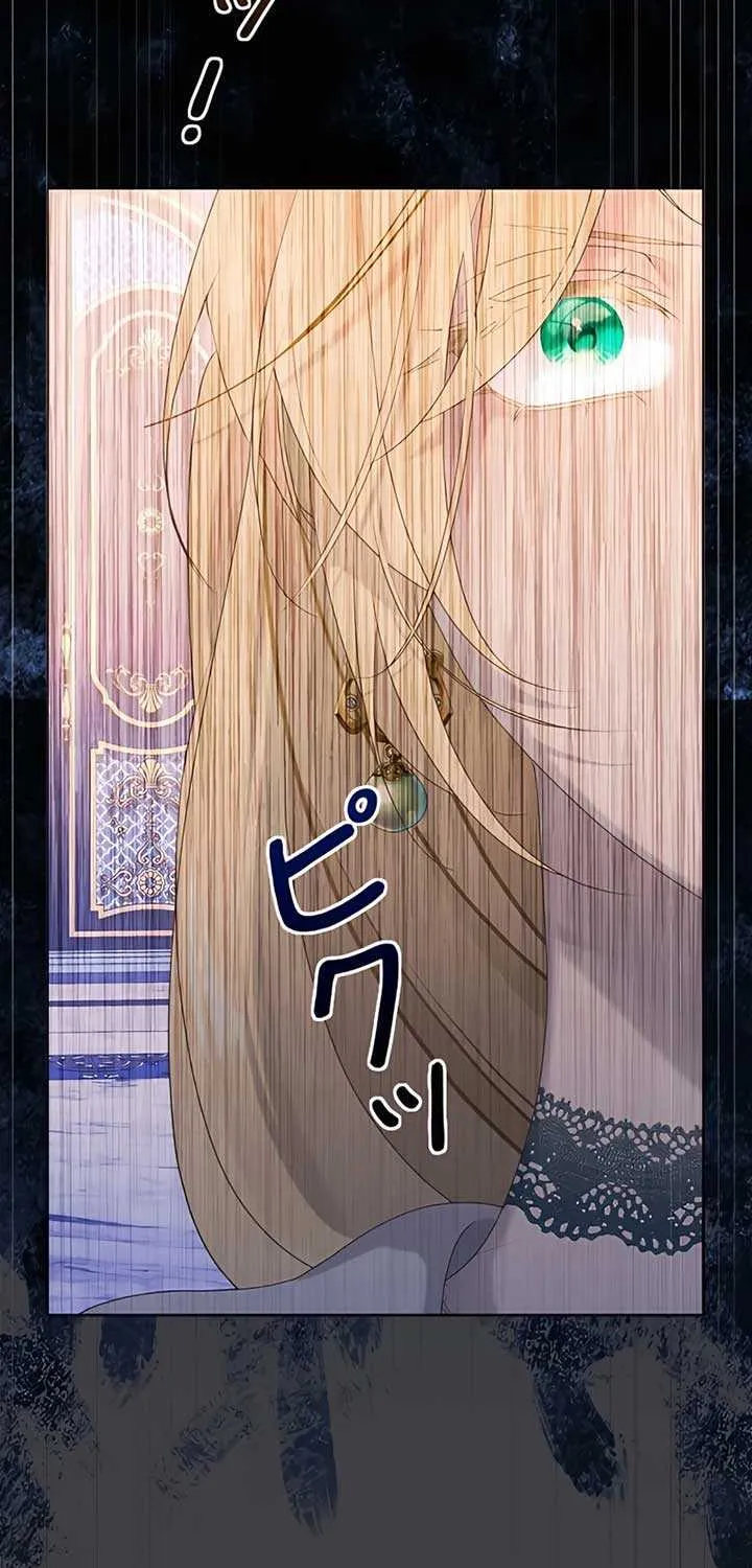 I Won’t Regret My Second Life, The Happy Ending Comes After Revenge Chapter 3 page 106 - 