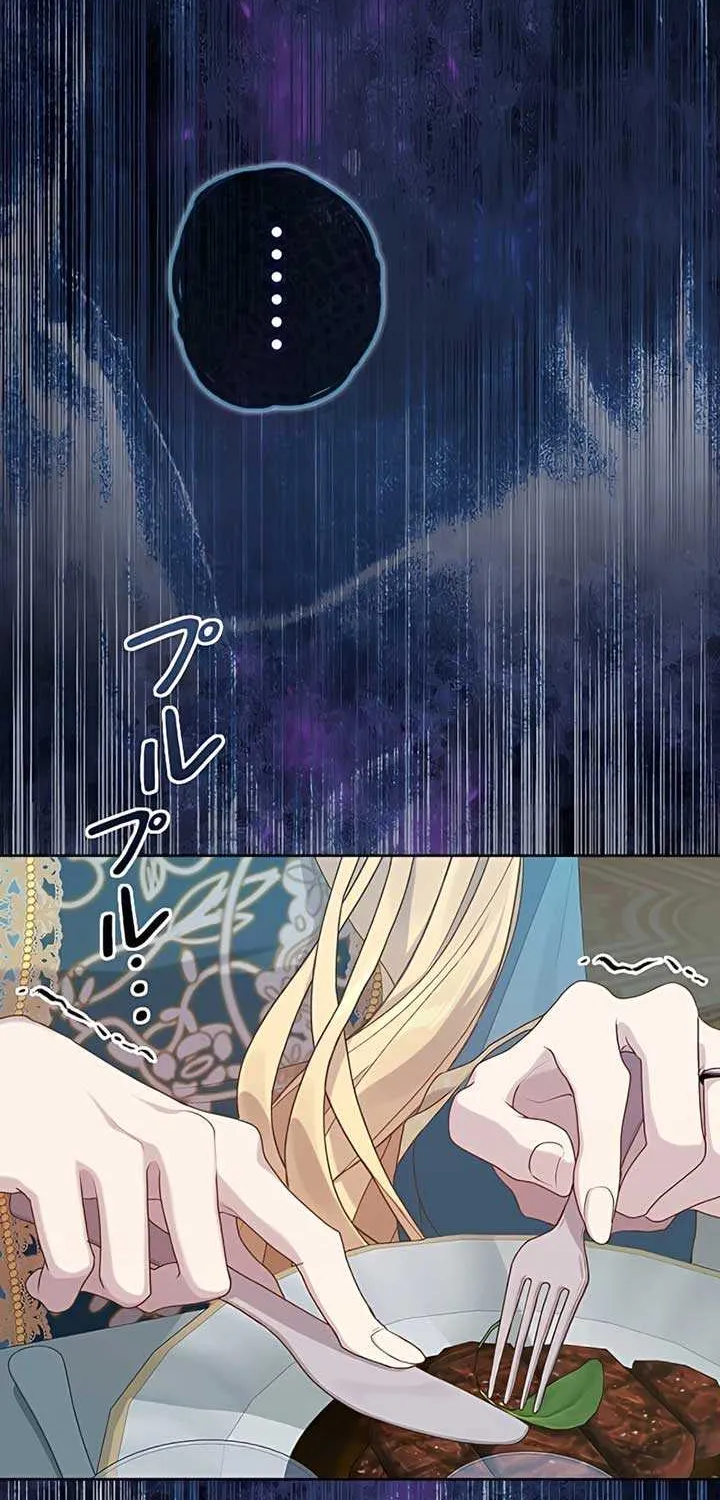 I Won’t Regret My Second Life, The Happy Ending Comes After Revenge Chapter 3 page 121 - 